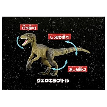 アニア シュライヒ 恐竜フィギュアセット 約30体 アニア シュライヒ 恐竜フィギュアセット 約30体 恐竜フィギュア